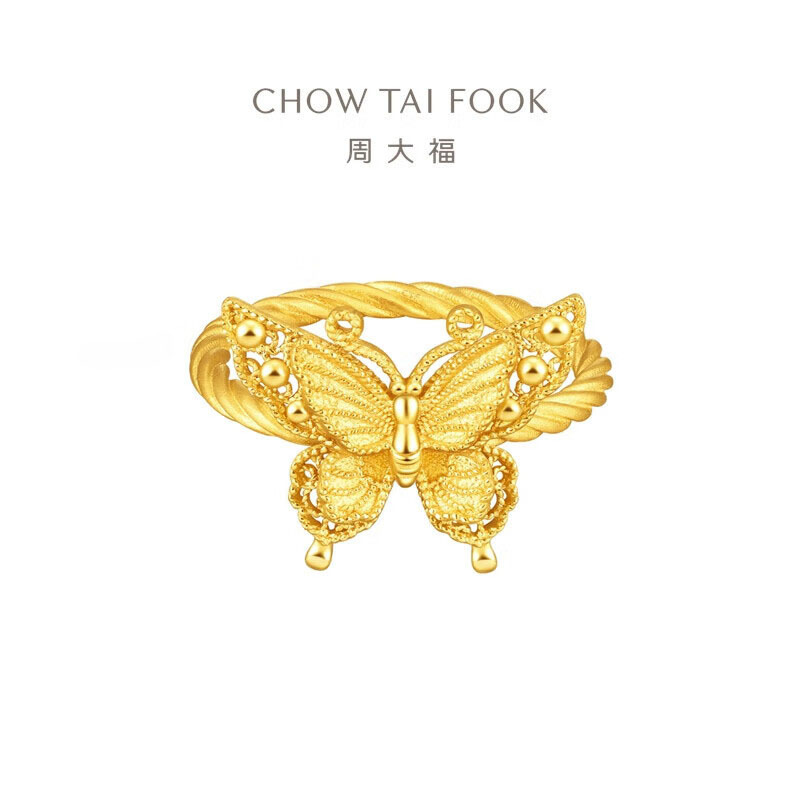 周大福金丝羽蝶蝴蝶黄金戒指女足金首饰生日礼物(工费:560计价)EOF1373 12号约4.45g