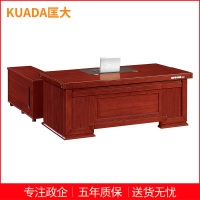 匡大1.8米油漆办公桌中班台KD-B1860