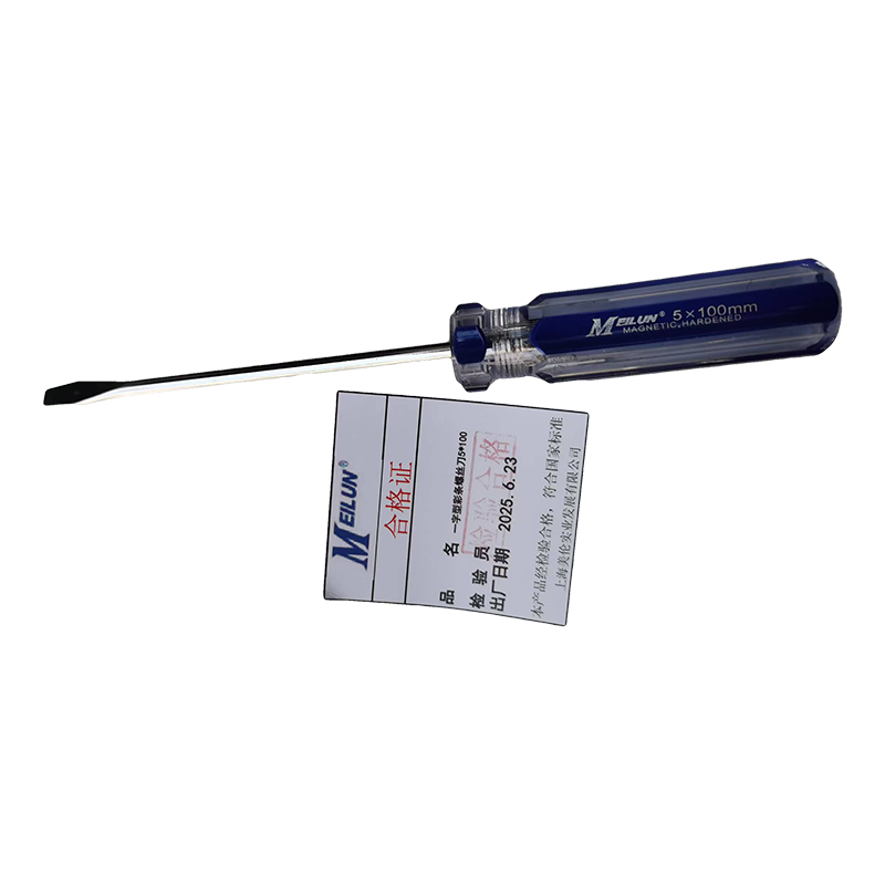 一字型彩条螺丝刀5*100高清大图