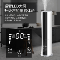 美菱(Meiling) 加湿器 MH-676 落地式加湿器 6.5大容量加湿器 智能触摸遥控加湿器