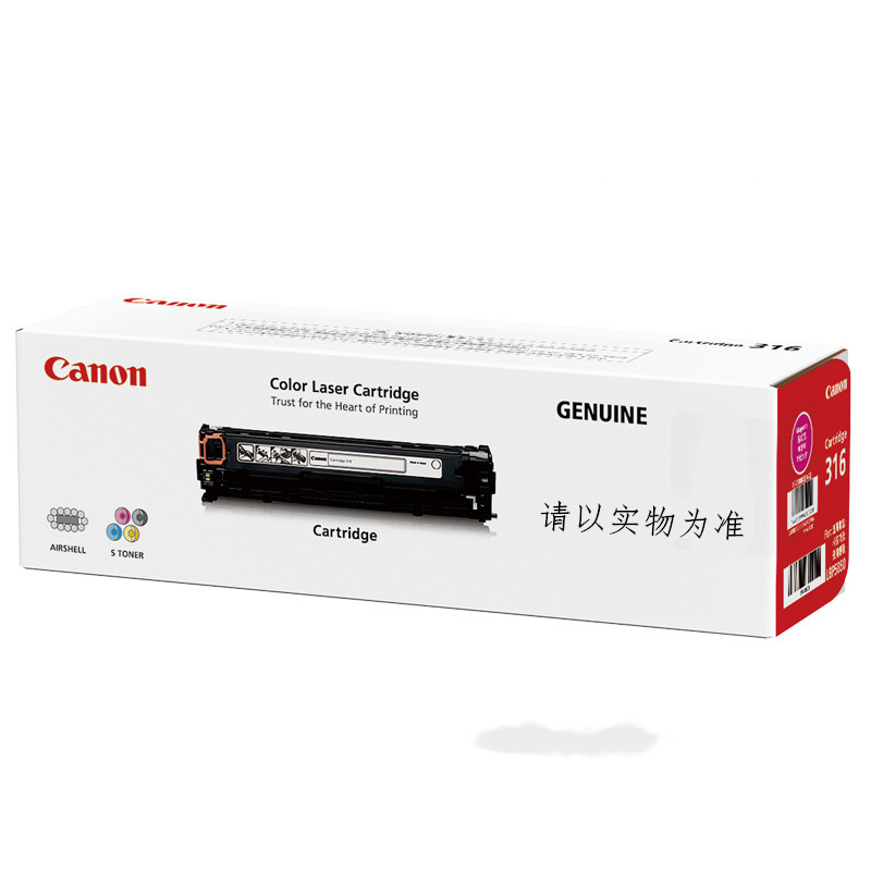 佳能(Canon) CRG-317BK 硒鼓 适用于佳能 IC MF9220CND 黑色