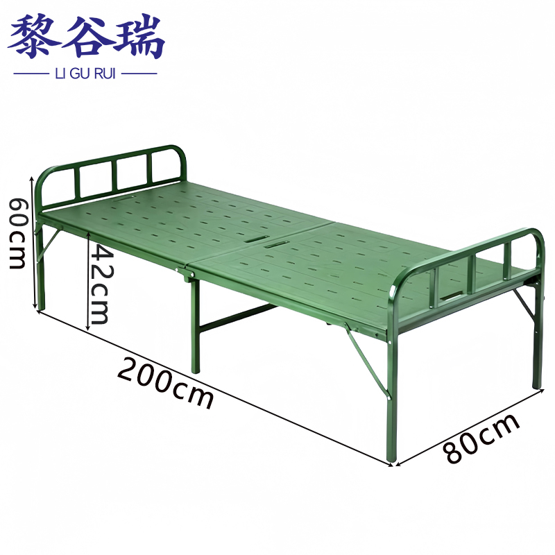 黎谷瑞制式营具 折叠床200*80*42cm张