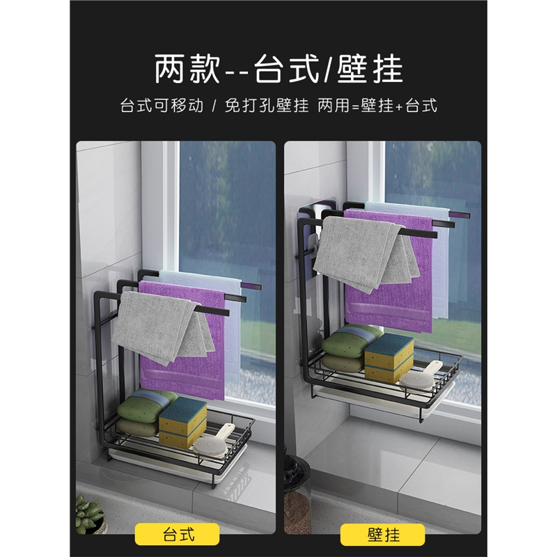 抹布架厨房用品置物架古达收纳洗碗布抹布挂架收纳壁挂毛巾沥水架