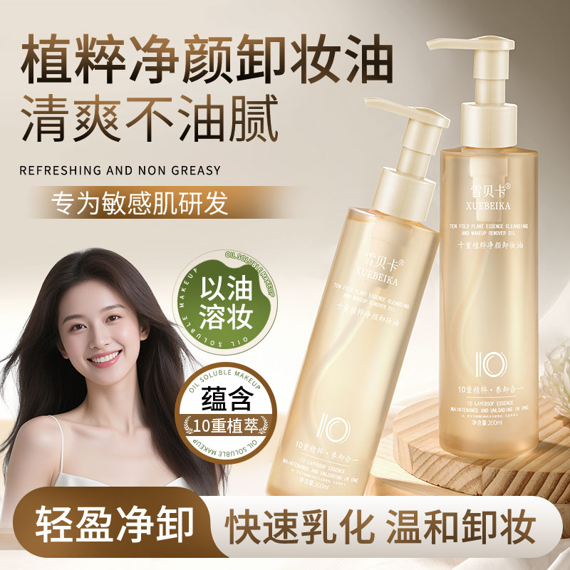 HL秋冬滋润保湿护手霜高清大图