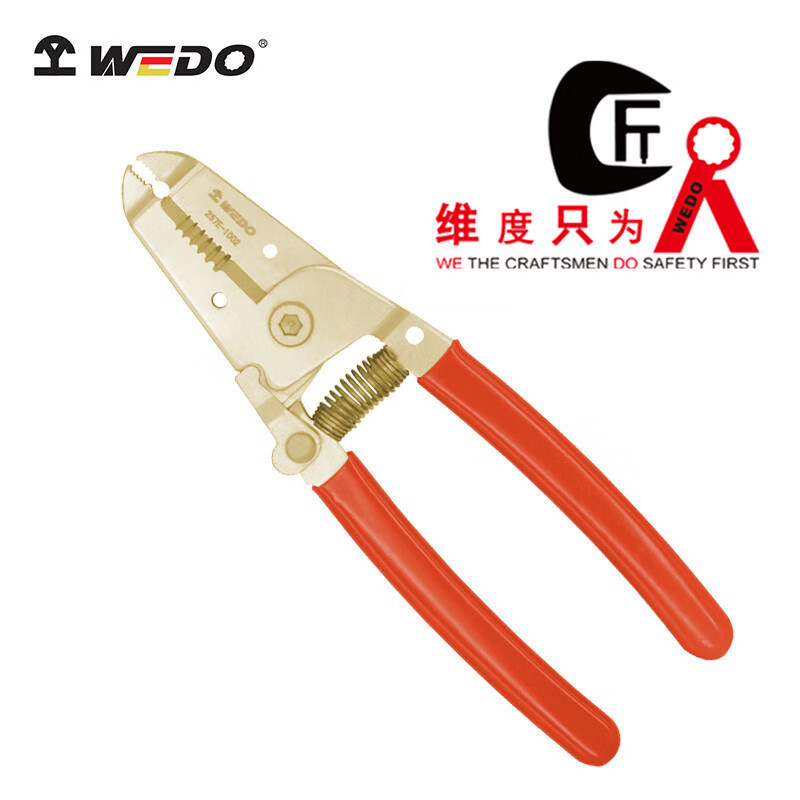 WEDO/维度 防爆剥线钳 AL257E-1002 160mm 1把