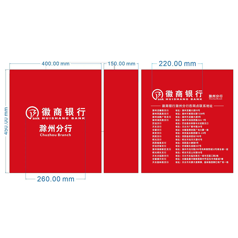 达昭 无纺布袋 400*150*450mm