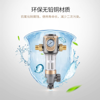 九阳前置过滤器全屋自来水家用净水器反冲洗大流量中央管道净水机主水管 JYW-QZ06 前置过滤器