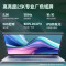 惠普(HP)星Book Pro14s 商务办公学习轻薄本笔记本电脑锐龙R5-7535U 16G内存 512G固态 高色域