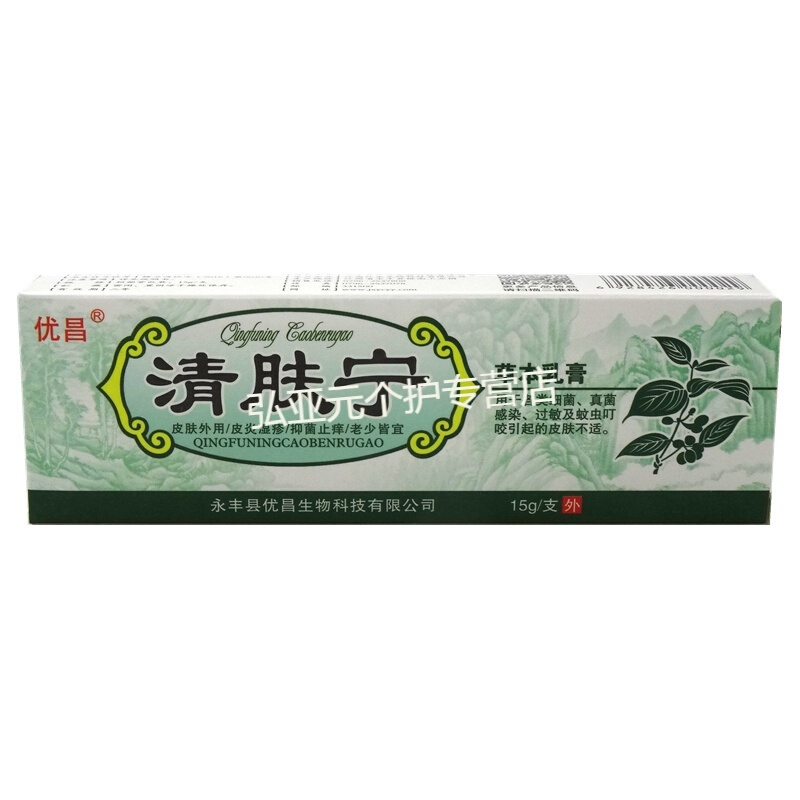 慧广润体霜报价_参数_图片_视频_怎么样_问答-苏宁易购