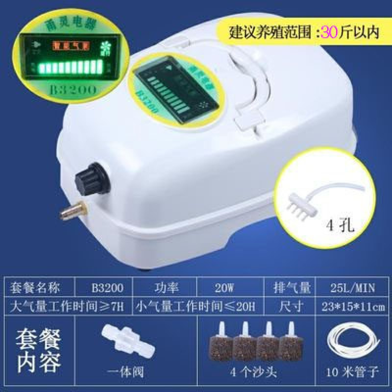 增氧机便携式充电大功率小型家用充氧机养鱼卖鱼用氧气泵户外钓鱼