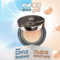 十月天使护肤品水润气垫CC霜天然保湿遮瑕霜自然色