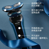 PHILIPS飞利浦电动剃须刀S666 刮胡刀 干湿两用 荷兰进口刀头S566升级款