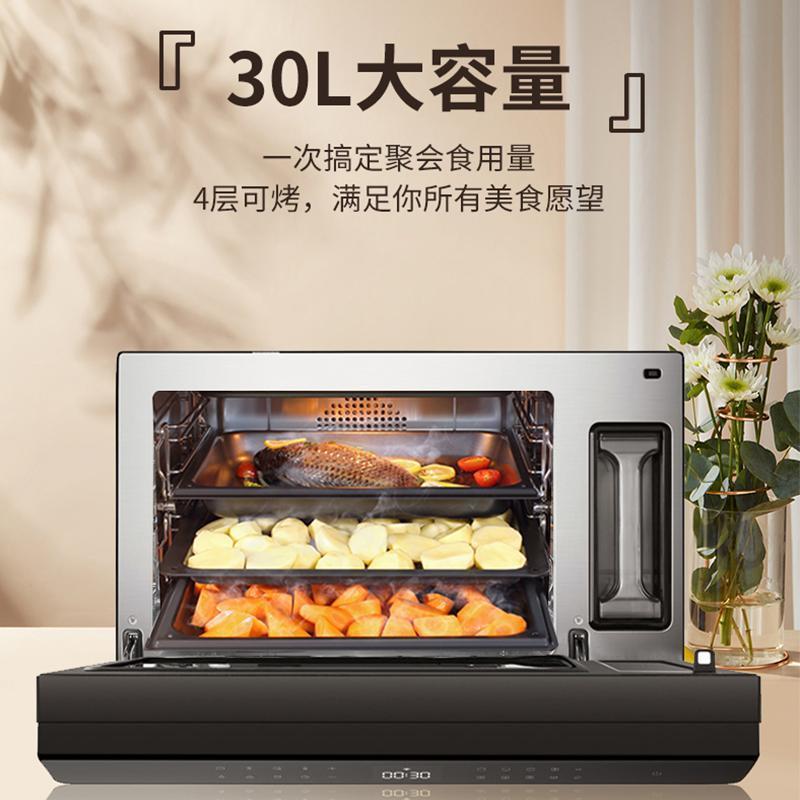 惠而浦(whirlpool)智能烤箱WTO-CS288T 雅致系列蒸汽烤箱蒸烤三合一 家用多功能蒸烤一体机