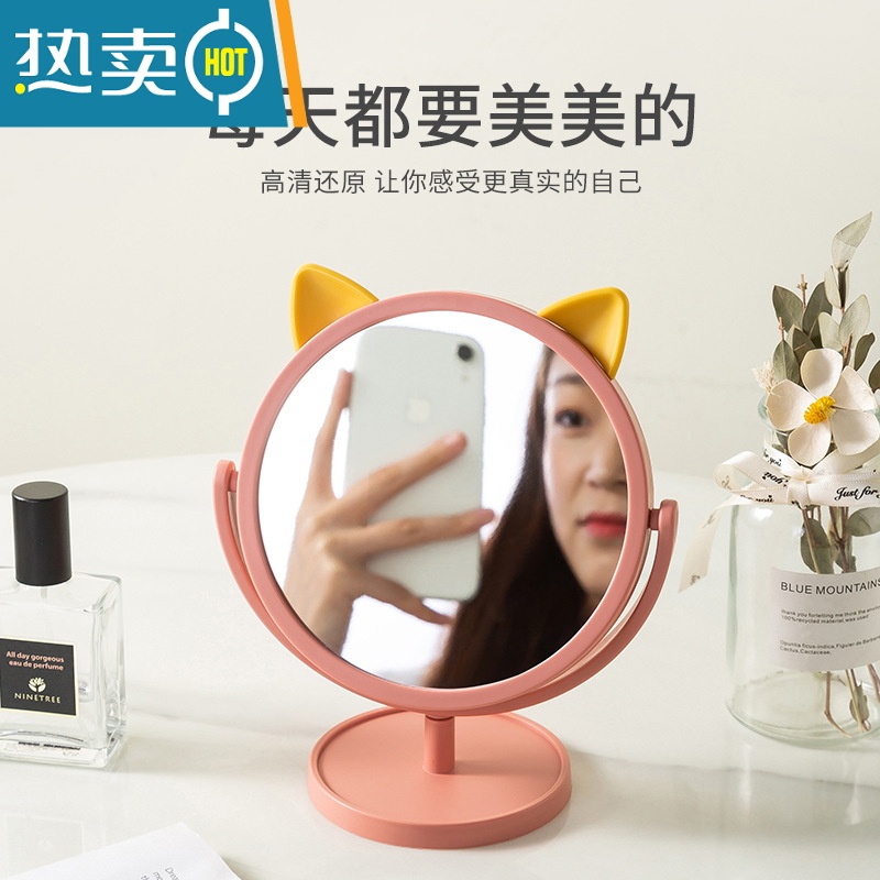 敬平可爱化妆镜学生宿舍桌面梳妆镜高清可立折叠镜子随身便携公主镜便携式用镜 卡通猫耳镜[墨绿]高清大图