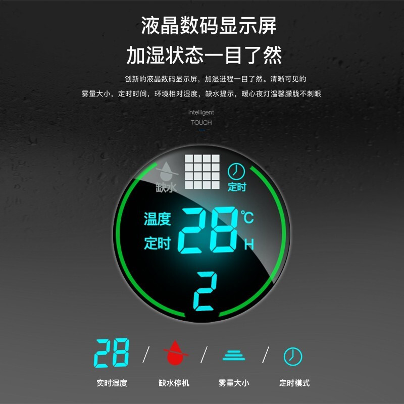 美菱(MELING)加湿器 空气加湿器卧室办公室家用送礼香薰机净化母婴适用 4.5L大容量上加水净化版