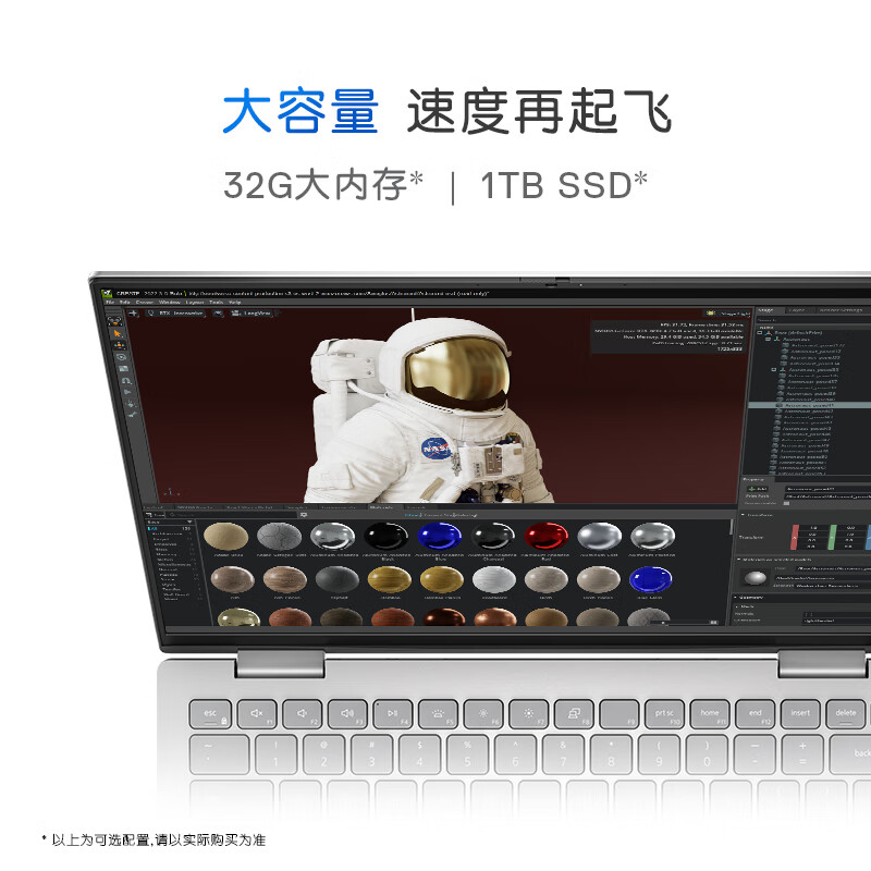 戴尔(DELL)笔记本电脑 灵越PLUS14-7440 14英寸全面屏轻薄本便携办公手提笔记本电脑(酷睿i7标压 16G内存 1TB SSD 2.5K屏90Hz)高清大图