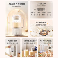 美的安睡破壁机豆浆机榨汁料理机家家用豆渣分离免煮破壁料理机DJ12B-FB80E73