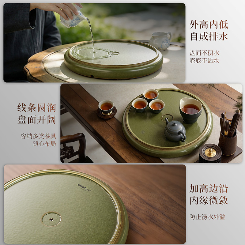 金灶G-227工夫茶盘柴烧釉茶托盘茶台新中式陶茶盘小型家用干泡台高清大图