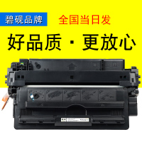 适合 Q7516A硒鼓HP16A惠普 5200LX 5200L 5200tn 5200dtn 打印机5200N墨盒粉盒