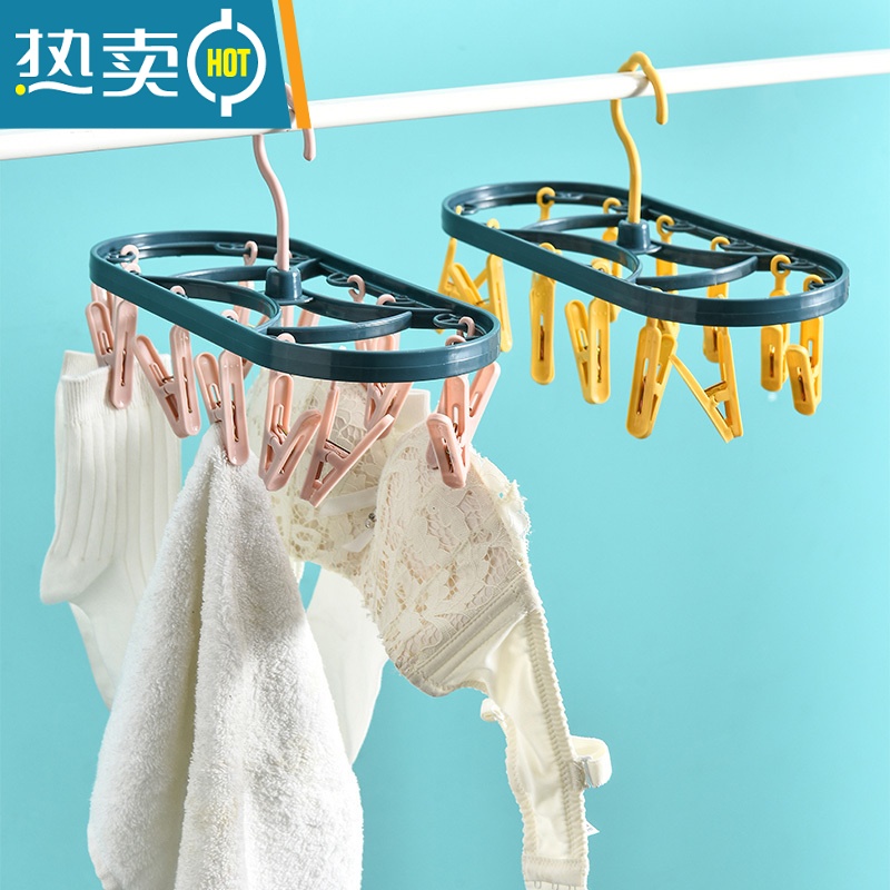 敬平内衣袜子夹晒衣架多功能防滑防风多夹子晒晾袜子器折叠衣架子 黄色24夹(中号) 1个衣夹高清大图