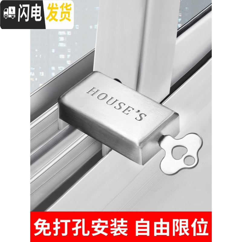 三维工匠窗户锁扣推拉锁塑钢铝合金窗纱窗限位器儿童安全锁防盗锁 [钢丝安全窗锁]白色房门安全扣高清大图