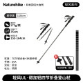 NatureHike轻风UL-碳加铝四节折叠登山杖CNK2450DS017星空黑/110cm