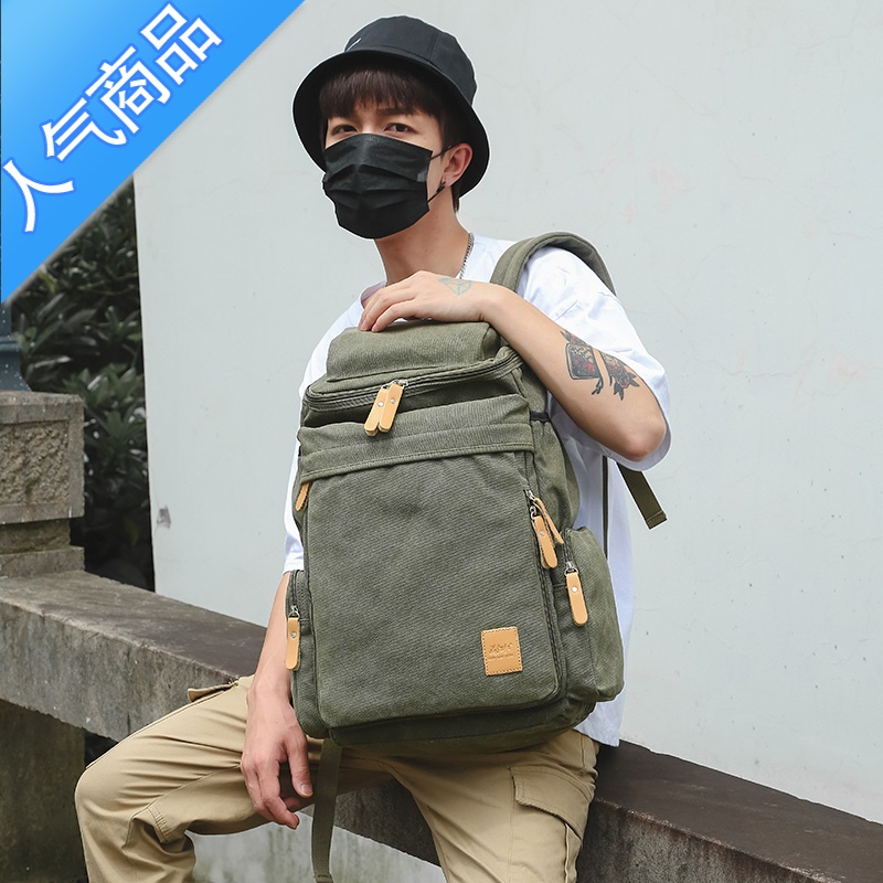 封后韩版男士帆布双肩包初中大学生书包复古电脑背包大容量旅行包男包旅行包男女高清大图
