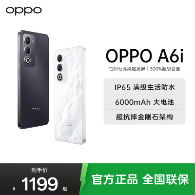 OPPO A6i 6GB+128GB 午夜黑