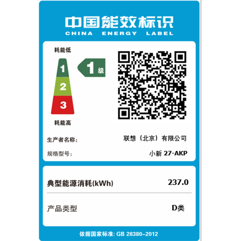 联想小新27 锐龙版 27英寸 一体电脑 锐龙R7 H 255 16G 1T 集显 Win11 云影色 官方标配高清大图