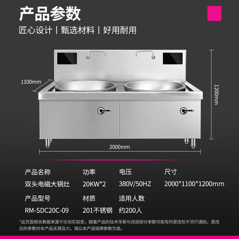 乐创(lecon)工程款双头大炒灶饭堂食堂多功能炒炉 RM-SDC25C-09