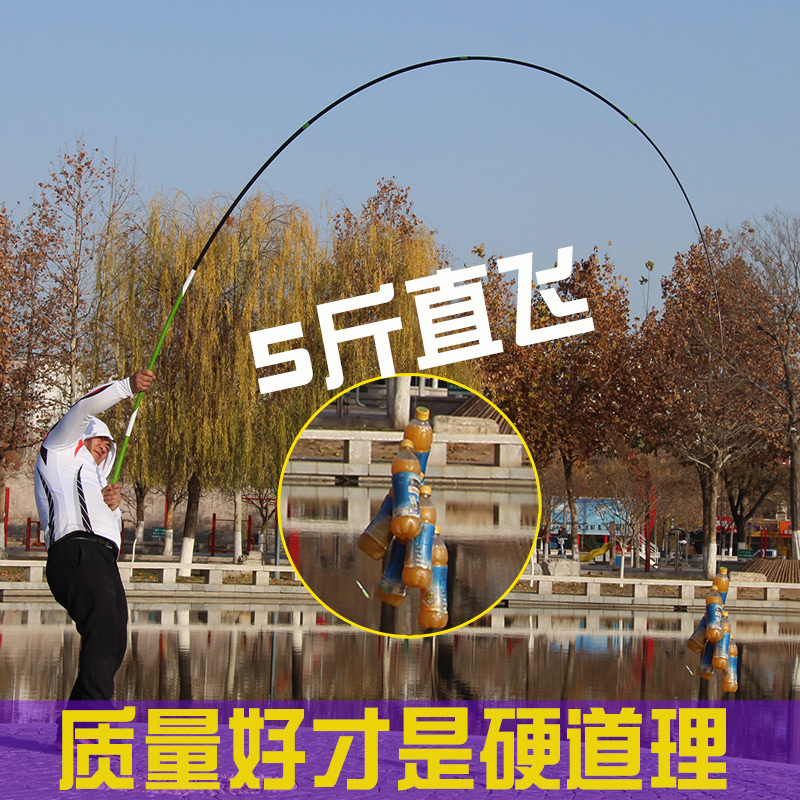 十大鱼竿手竿超轻超硬28调台钓鱼竿碳素鲤鱼竿套装全尺寸