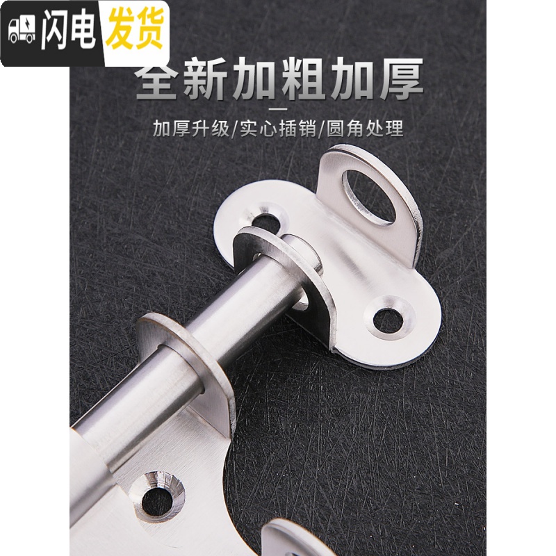 三维工匠不锈钢闩插销老式扣栓大仓库销锁搭扣明装搭扣锁扣 SUS304不锈钢挂锁-短梁30mm房门安全扣高清大图