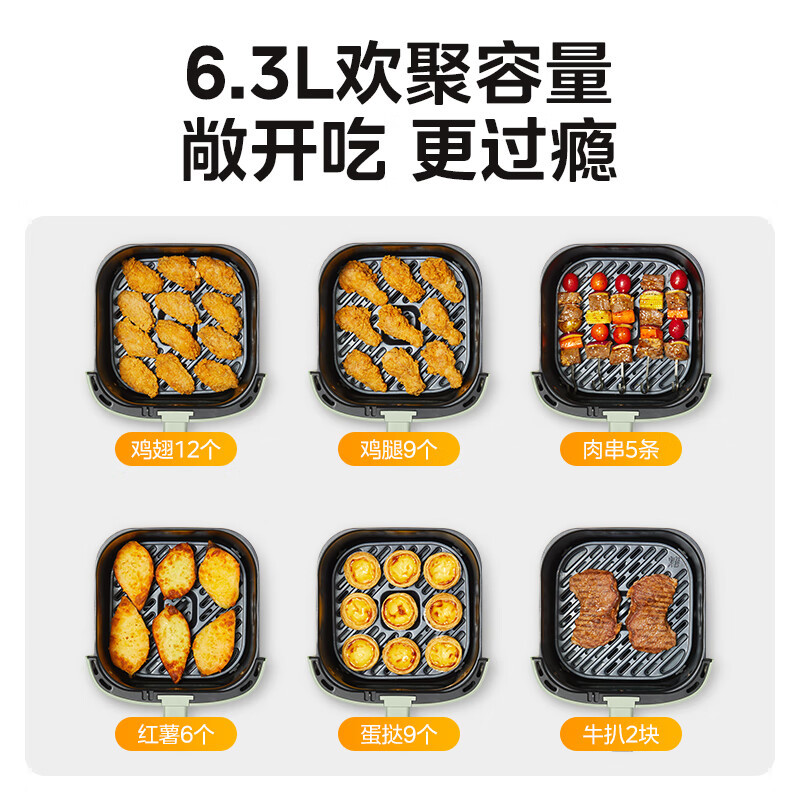 美的(Midea)空气炸锅MF-KZC6381家用6.3升大容量可视智能免翻面电炸锅烹饪机煎烤一体炸锅高清大图