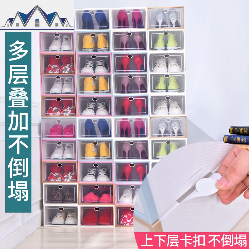 透明鞋盒塑料鞋子整理收纳盒家用批发鞋柜收纳箱简易鞋盒子 三维工匠收纳柜高清大图