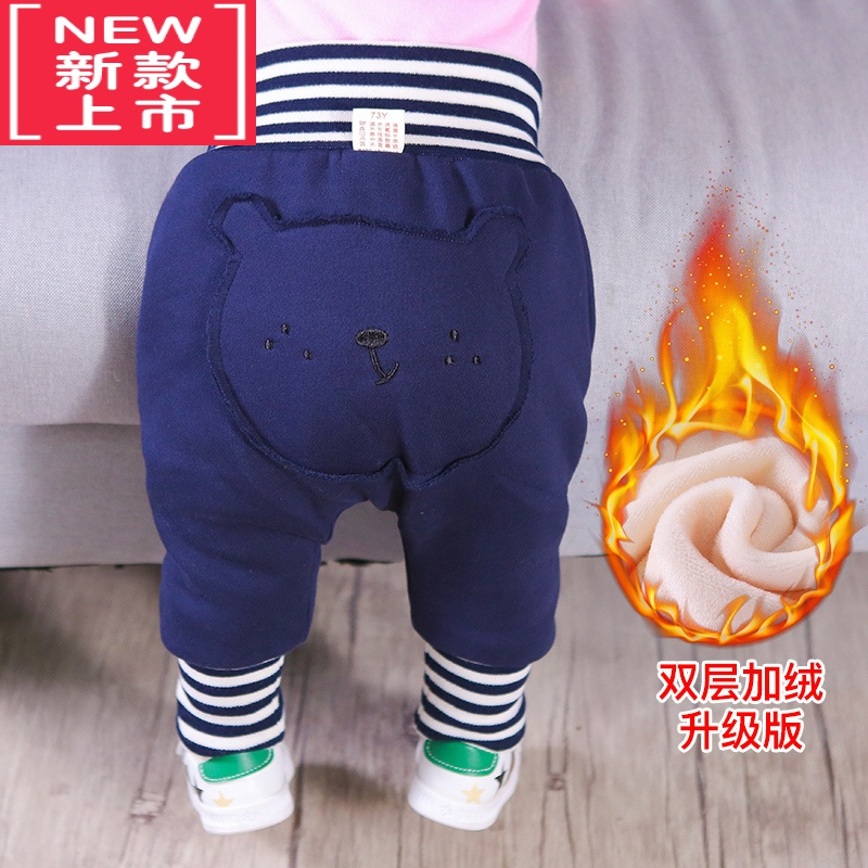 可莉允婴儿裤子秋冬加绒加厚保暖大PP裤男女宝宝冬装儿童高腰护肚长裤保暖裤