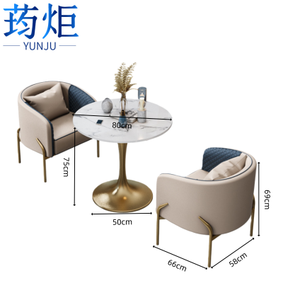荺炬沙发椅 80cm桌+2椅 组