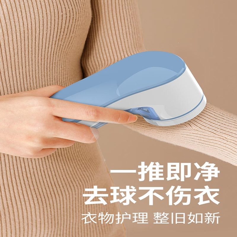 志高(CHIGO)毛球修剪器家用充电式去除球毛衣服刮吸剃毛器打毛机