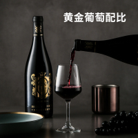 苏宁宜品自营羽蝶兰山赤霞珠干红葡萄酒进出口级别750ml*2瓶-14.5度