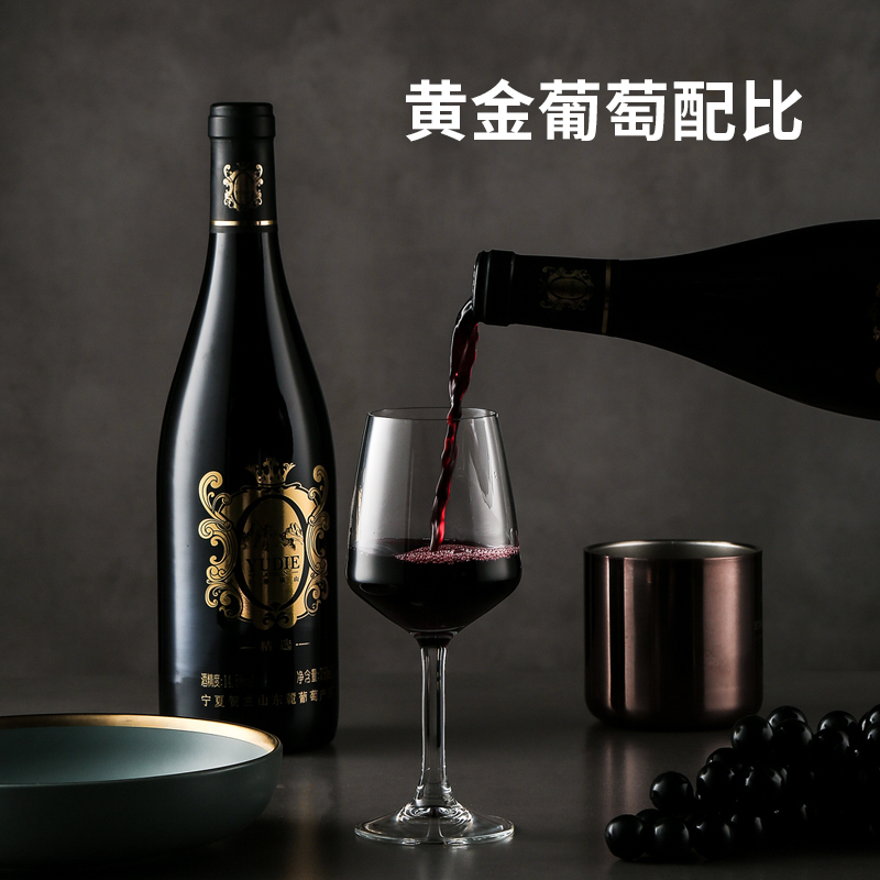 苏宁宜品自营羽蝶兰山赤霞珠干红葡萄酒进出口级别750ml*2瓶-14.5度