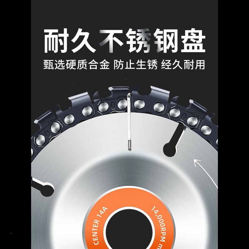 角磨机古达链条锯盘木工用切割片4寸100高精度通用链盘据盘锯片电链锯 4.5寸角磨机链条锯片_1片_