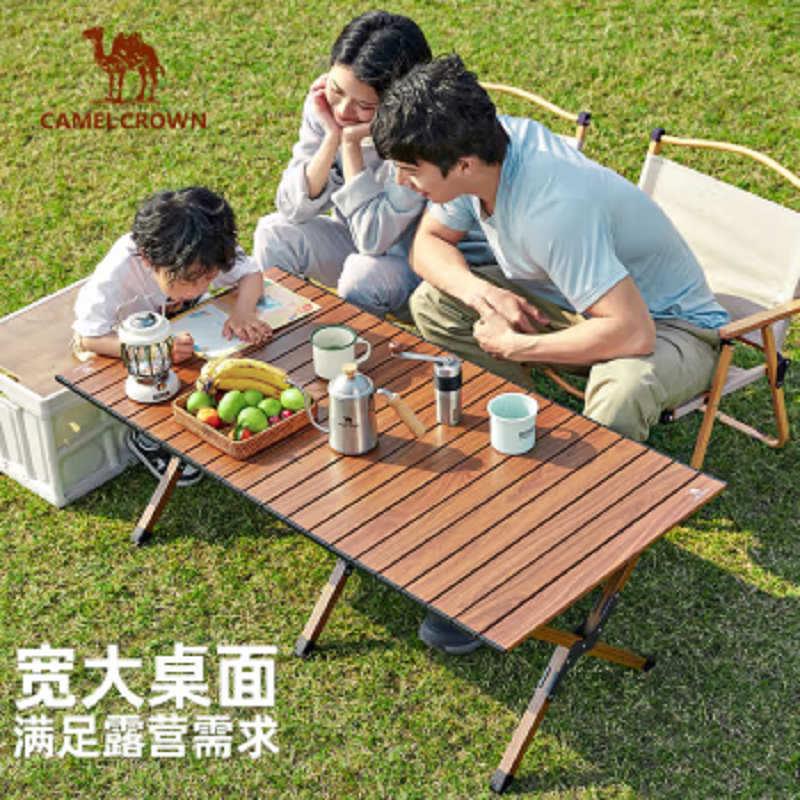 CAMEL户外露营木质蛋卷桌庭院烧烤野营旅游野餐榉木桌子便携摆摊折叠桌173BABP097A大号铝合金胡桃色蛋卷桌