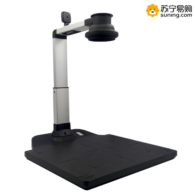 维山高拍仪VS17300高清办公1700像素自动对焦扫描仪a3a4双摄像头