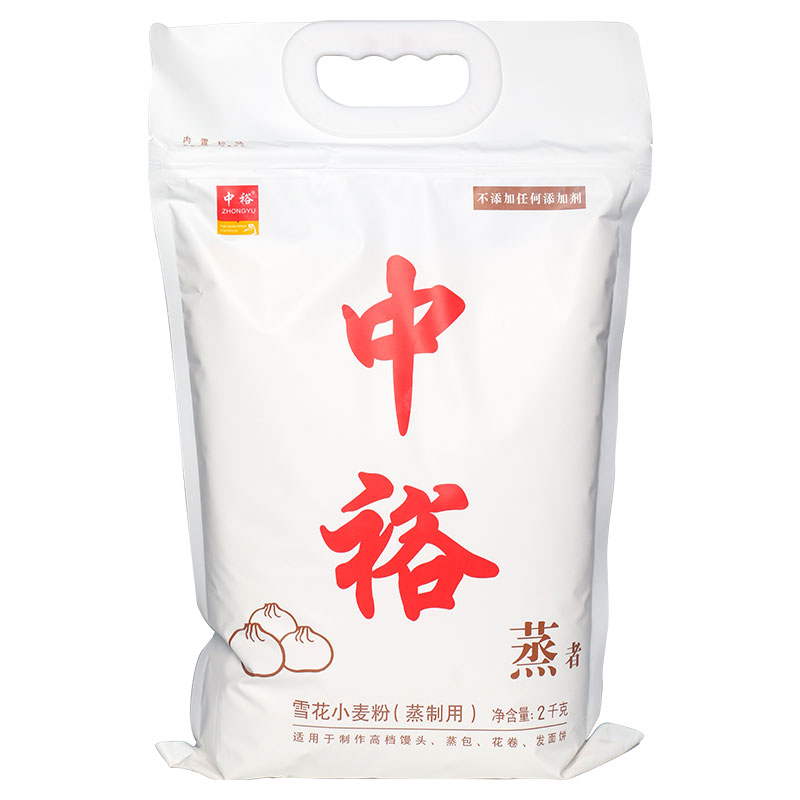 中裕(ZHONGYU)雪花小麦粉（蒸）2kg油条面条馅饼大饼馒头包子通用粉富强粉家庭用粉中裕出品