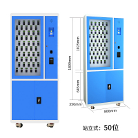 DXBG智能钥匙柜指纹刷卡密码钥匙箱单位车辆钥匙管理箱壁挂落地式站立式50位