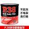 P38钣金灰 钣金灰汽车腻子p38合金灰汽车腻子原子灰钣金灰腻子粉耐高温