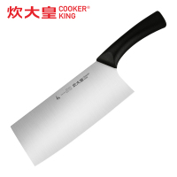 炊大皇(COOKER KING) 轻锐切片刀DJ1QR厨房菜刀不锈钢刀切菜刀