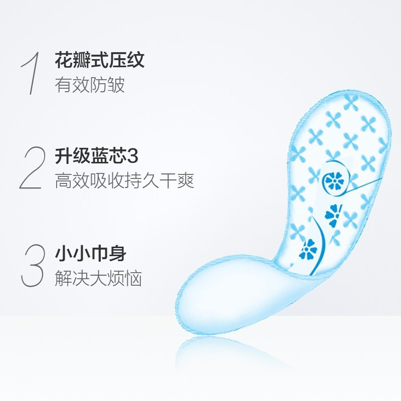ABC丝薄棉柔护垫22片K21 163mm*22片 4包