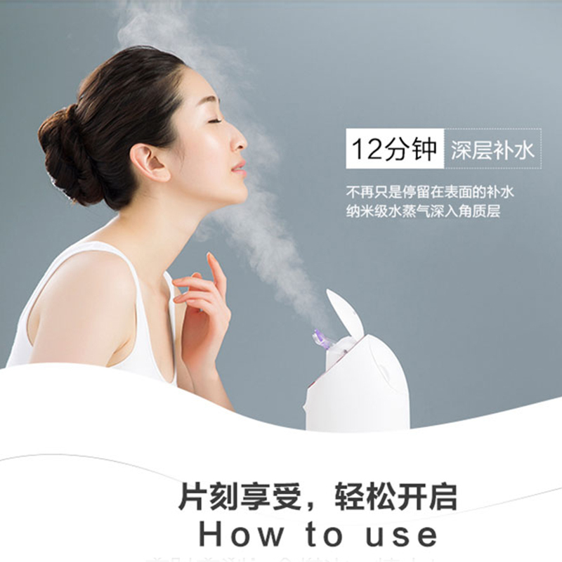 松下(Panasonic)纳米水离子蒸脸器香薰补水喷雾仪家用蒸面器美容仪 EH-SA35