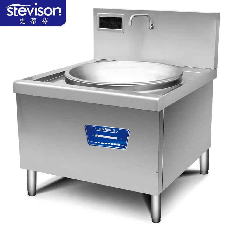 史蒂芬(stevison)单头电磁大锅炉(经济款)电压380V功率20KW锅径:800大锅 201不锈钢 SDF-20K
