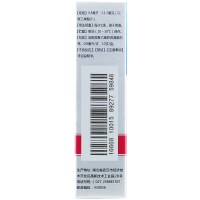 瑞珠 聚乙烯醇滴眼液 0.8ml*10支 可作为一种润滑剂预防或治疗眼部干涩异物感眼疲劳等刺激症状或改善眼部